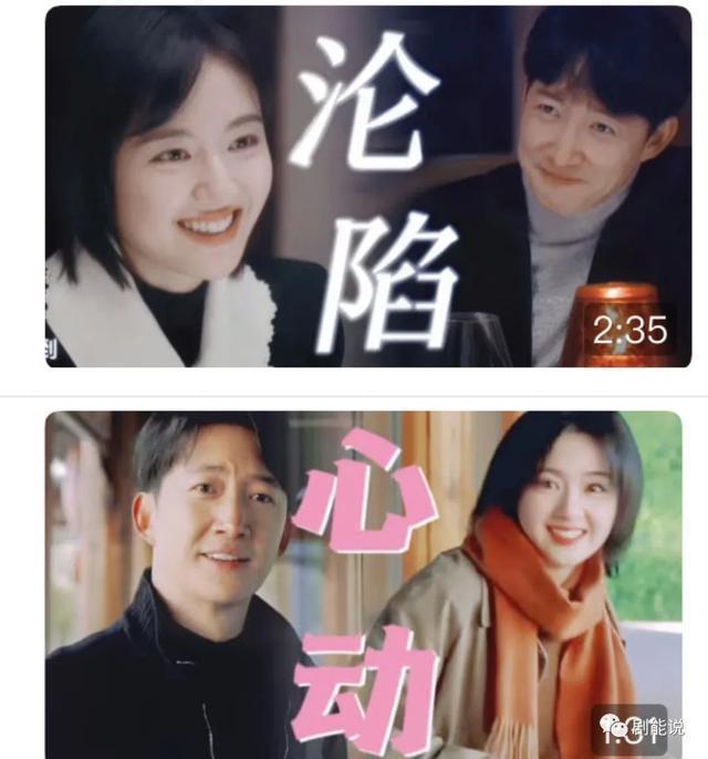 一年前想过她会口碑翻盘吗？