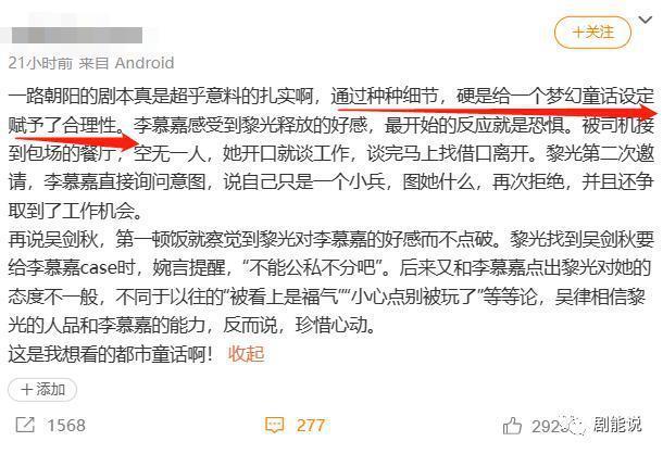 一年前想过她会口碑翻盘吗？