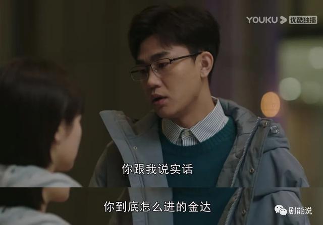 一年前想过她会口碑翻盘吗？