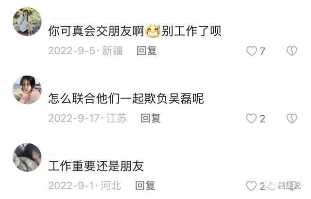 一年前想过她会口碑翻盘吗？