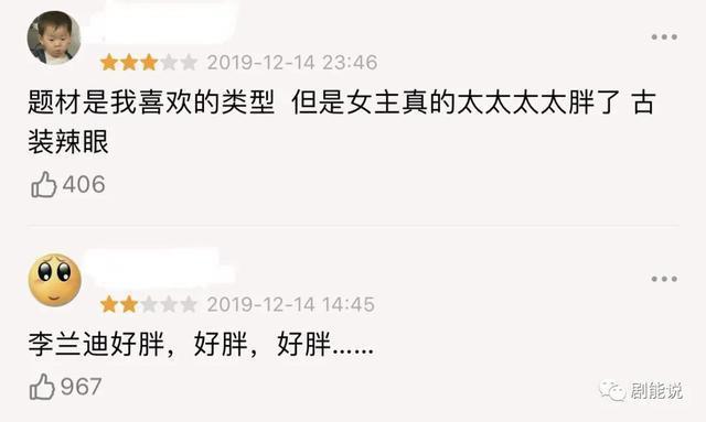 一年前想过她会口碑翻盘吗？