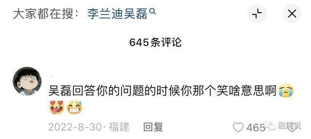 一年前想过她会口碑翻盘吗？