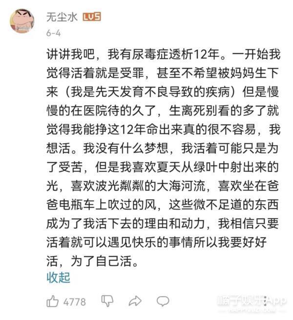 还记得表情包小狗Cheems吗？它的原型去世了
