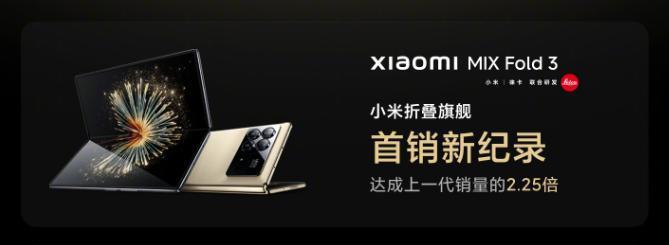 折叠屏,修不起!