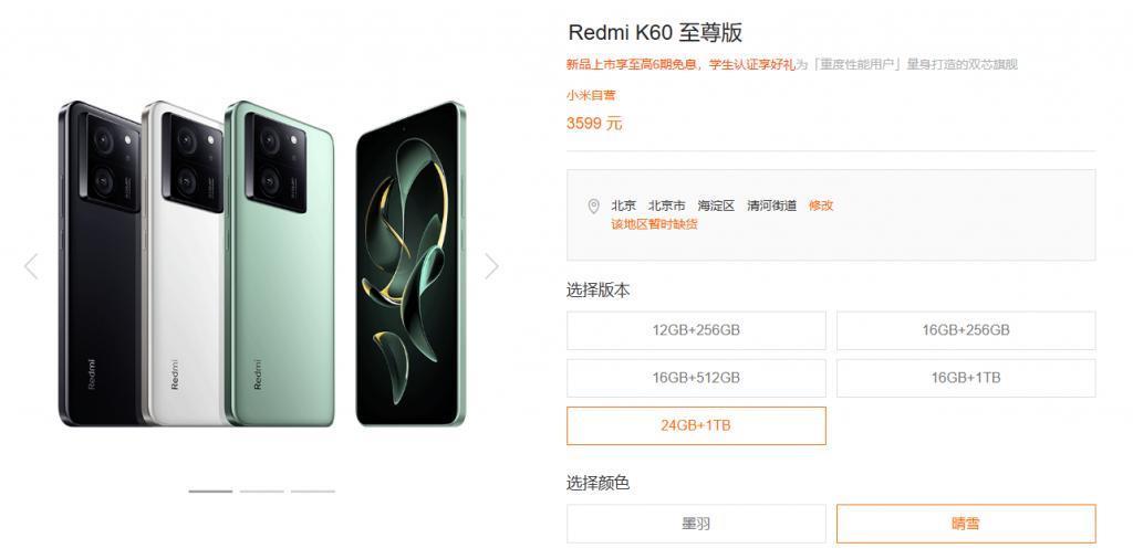折叠屏,修不起!