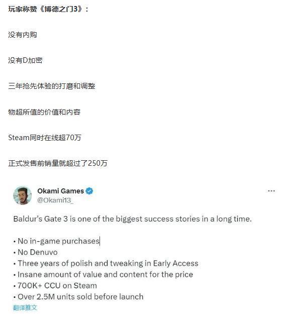 什么游戏能称得上“行业标杆”？