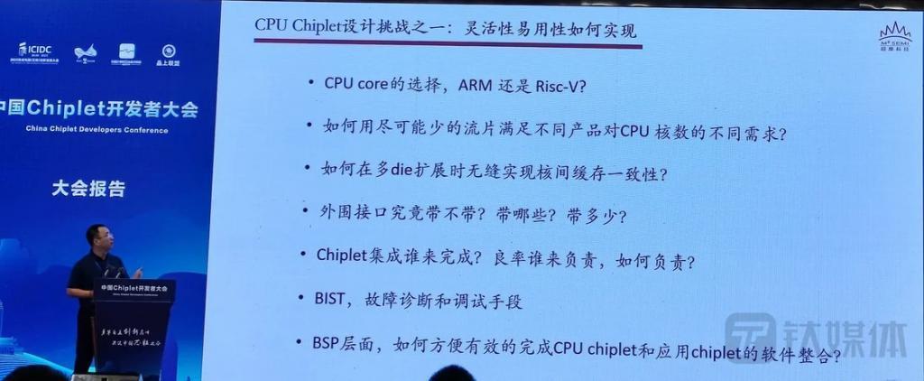 4000亿大蛋糕下，中美竞速Chiplet芯片落地