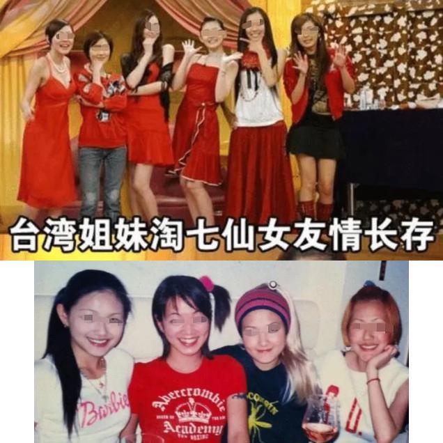 妈呀！生四个娃狂捞232亿，男友死活不结婚…