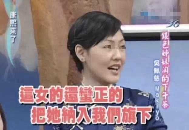 妈呀！生四个娃狂捞232亿，男友死活不结婚…