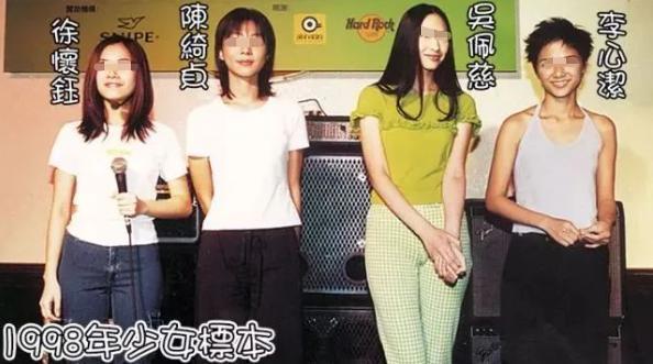 妈呀！生四个娃狂捞232亿，男友死活不结婚…