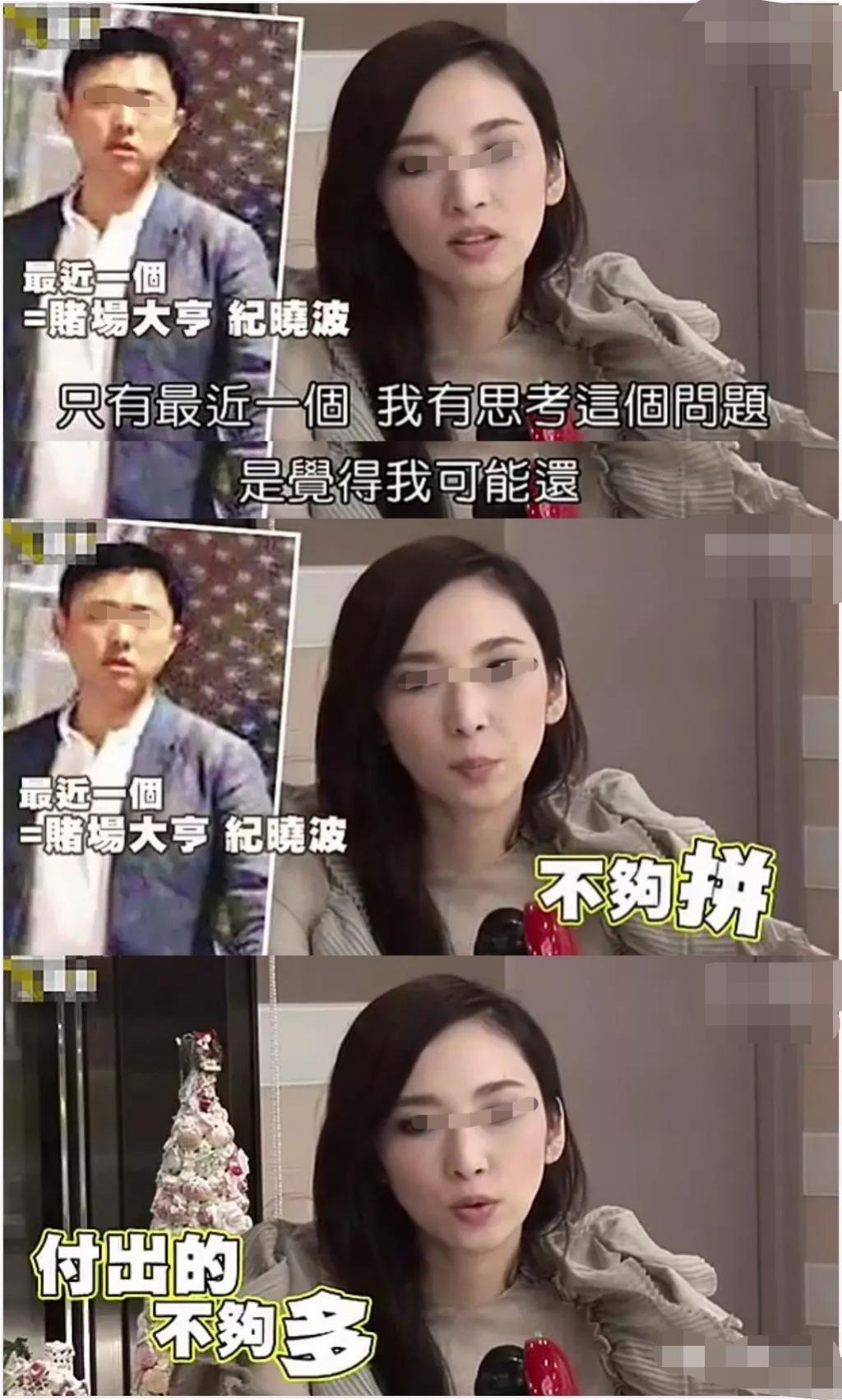 妈呀！生四个娃狂捞232亿，男友死活不结婚…