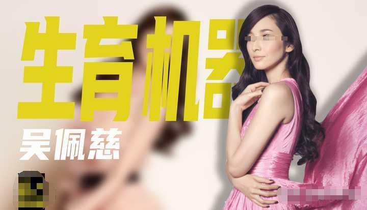 妈呀！生四个娃狂捞232亿，男友死活不结婚…