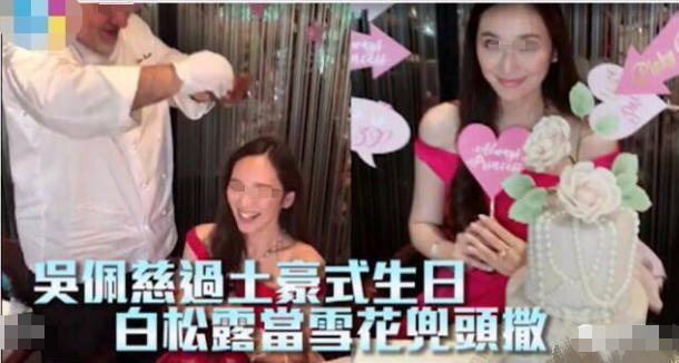 妈呀！生四个娃狂捞232亿，男友死活不结婚…