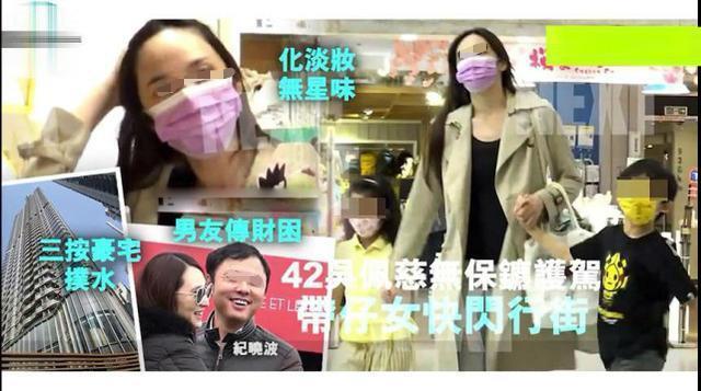 妈呀！生四个娃狂捞232亿，男友死活不结婚…