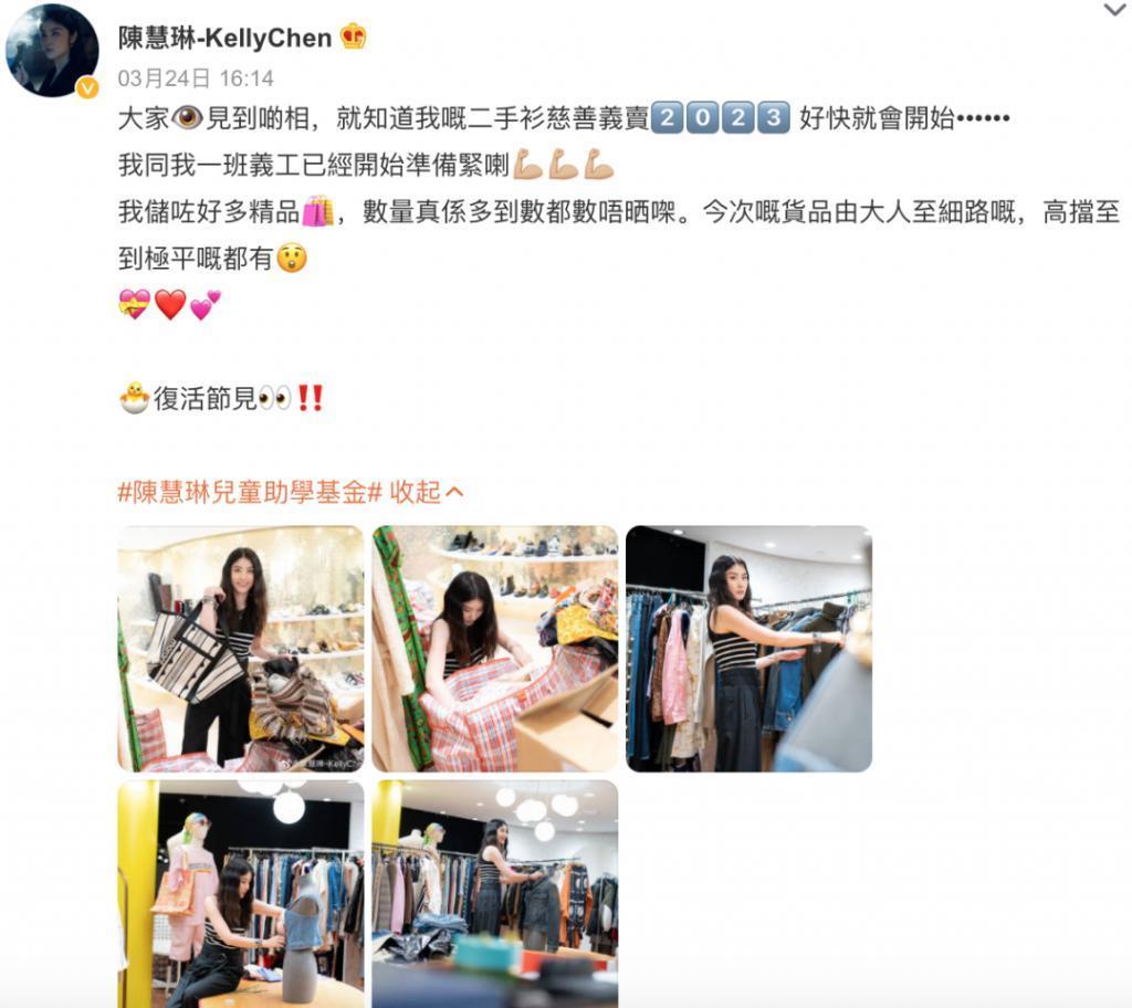 52岁陈慧琳美成25岁：真公主，是这样养的