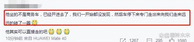 李易峰风波后首露面，穿千元卫衣依然优渥，向粉丝多次鞠躬