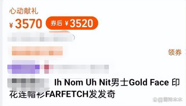 李易峰风波后首露面，穿千元卫衣依然优渥，向粉丝多次鞠躬