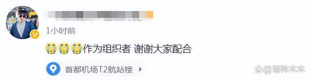 李易峰风波后首露面，穿千元卫衣依然优渥，向粉丝多次鞠躬