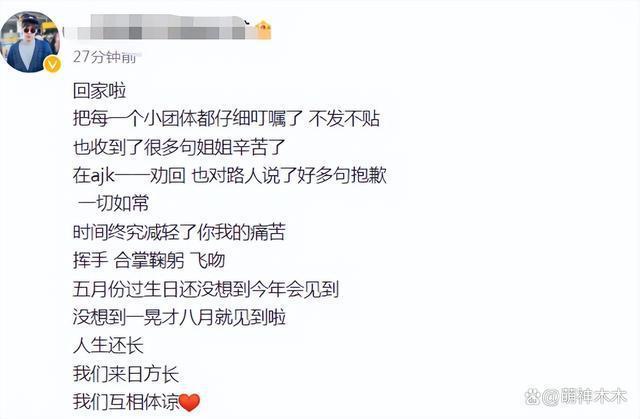 李易峰风波后首露面，穿千元卫衣依然优渥，向粉丝多次鞠躬