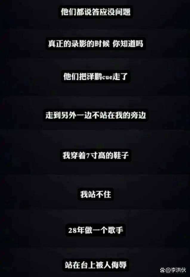 浙江卫视回应《好声音》争议，网友拒不接受