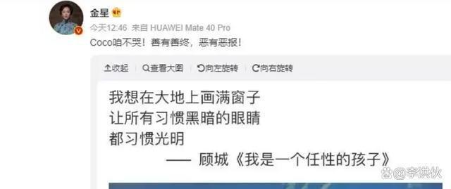 浙江卫视回应《好声音》争议，网友拒不接受