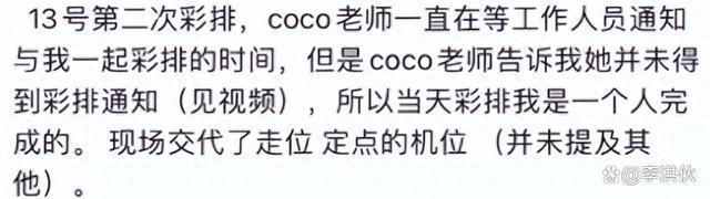 浙江卫视回应《好声音》争议，网友拒不接受