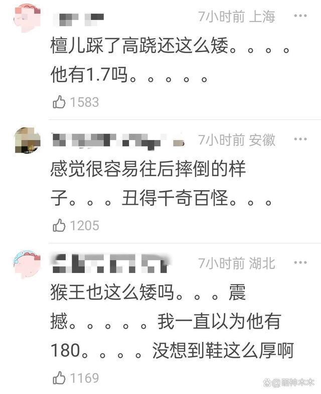 《星期六》男星“小心机”，檀健次邓为很明显，魏大勋最实诚