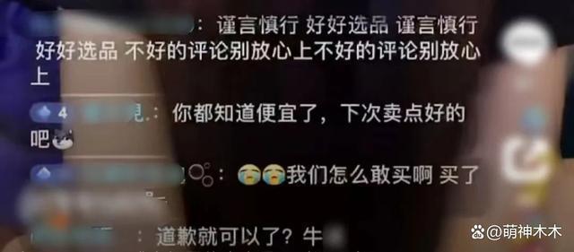 秦牛正威直播再怼人！语气轻蔑：难道要我给你跪下吗？