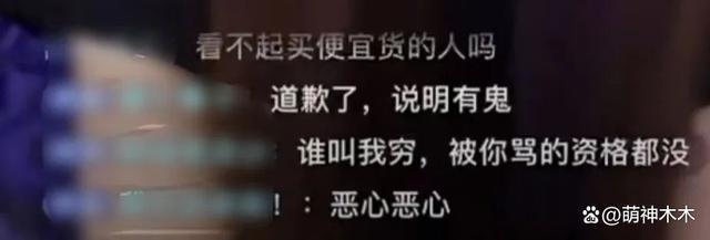 秦牛正威直播再怼人！语气轻蔑：难道要我给你跪下吗？
