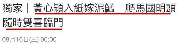我靠，她居然结婚了！