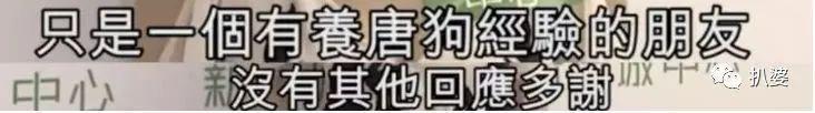 我靠，她居然结婚了！