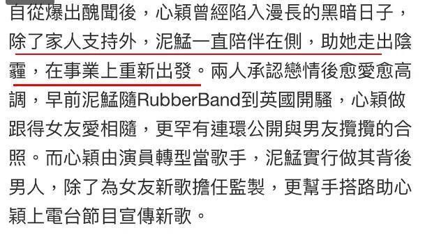 我靠，她居然结婚了！