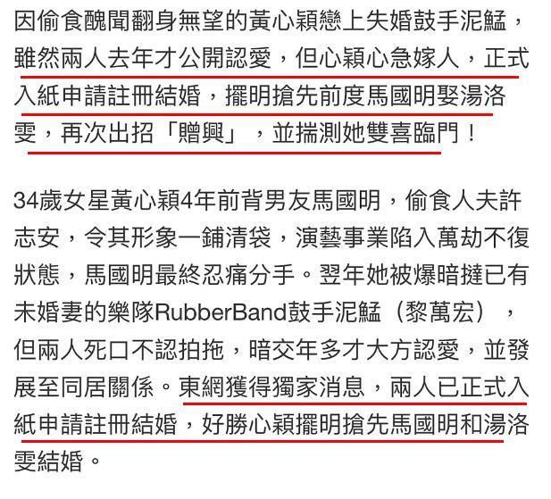 我靠，她居然结婚了！