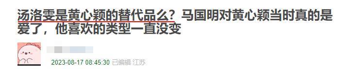 我靠，她居然结婚了！