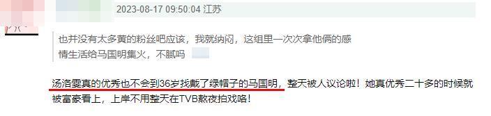 我靠，她居然结婚了！