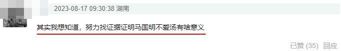 我靠，她居然结婚了！