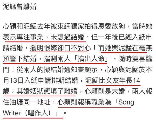 我靠，她居然结婚了！