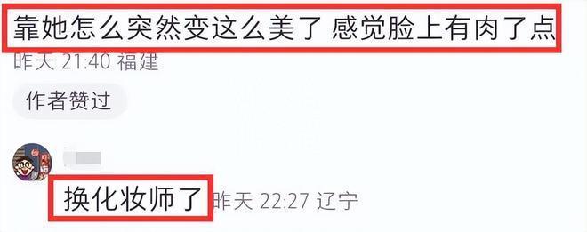《燃冬》首映礼：周冬雨美成倪妮 ，刘昊然冷漠被曝分手