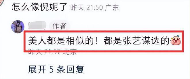 《燃冬》首映礼：周冬雨美成倪妮 ，刘昊然冷漠被曝分手