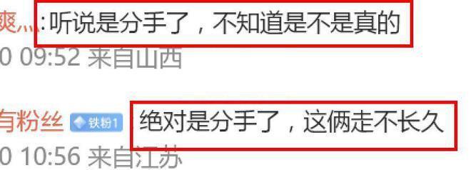 《燃冬》首映礼：周冬雨美成倪妮 ，刘昊然冷漠被曝分手