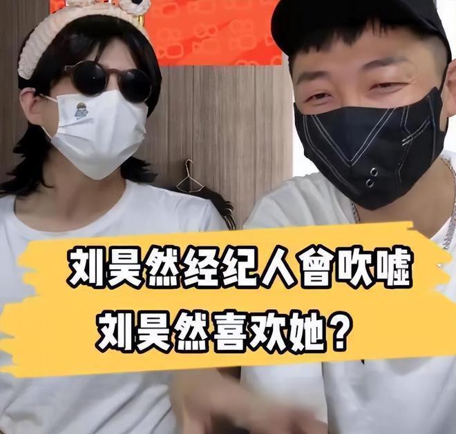 《燃冬》首映礼：周冬雨美成倪妮 ，刘昊然冷漠被曝分手