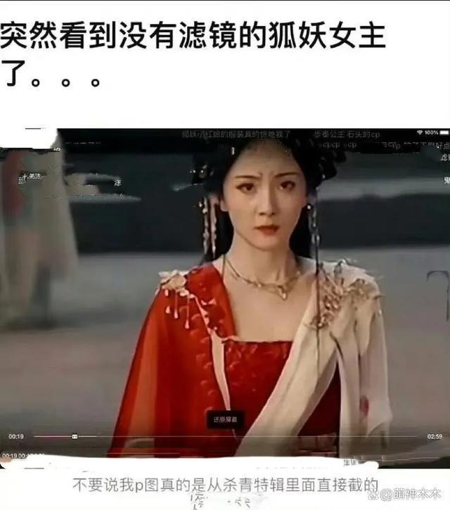 刘亦菲最新广告被嘲面部浮肿牙齿抢镜，陷入85花同款处境