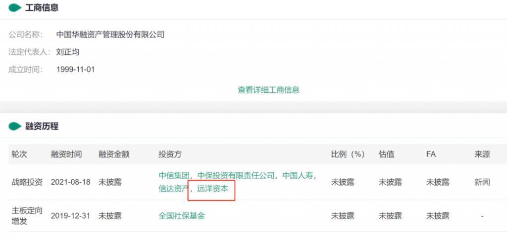 远洋集团爆雷，压垮巨无霸的稻草是什么？