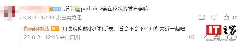 消息称 OPPO Find N3 折叠屏内屏 7.82 英寸，考虑提供 24GB 版本
