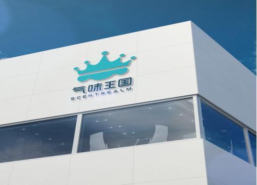 气味王国黄剑炜：打造“气味云”，开启嗅觉数字化新赛道