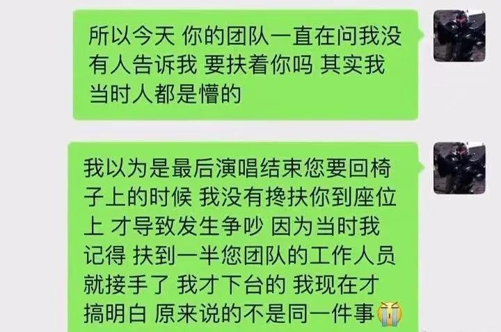 28年做一个歌手，却在台上被人侮辱，李玟9分钟录音曝光后，2位学员送上实锤