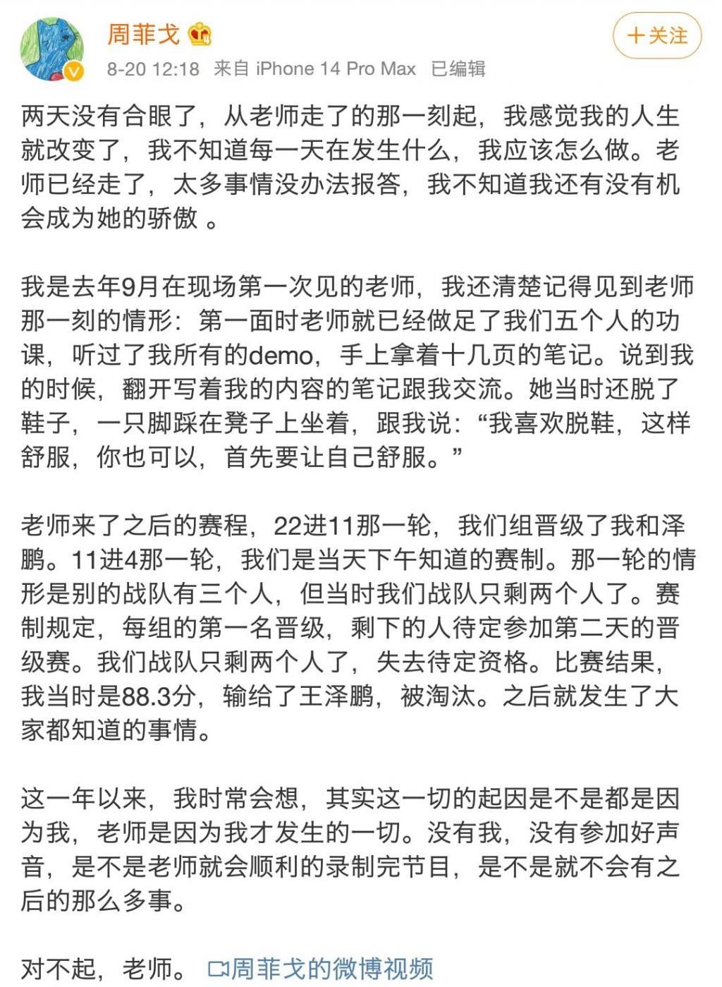 28年做一个歌手，却在台上被人侮辱，李玟9分钟录音曝光后，2位学员送上实锤