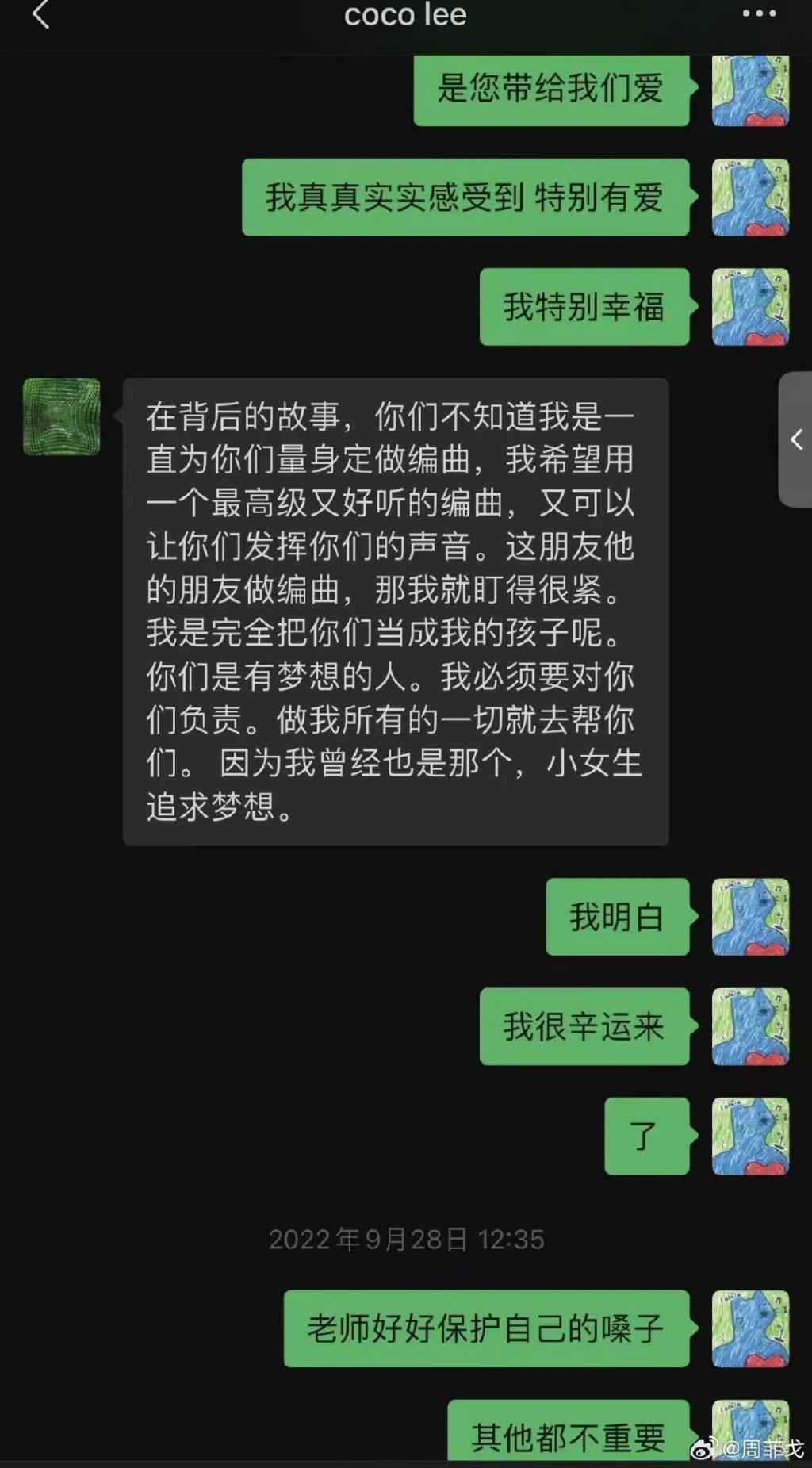 28年做一个歌手，却在台上被人侮辱，李玟9分钟录音曝光后，2位学员送上实锤