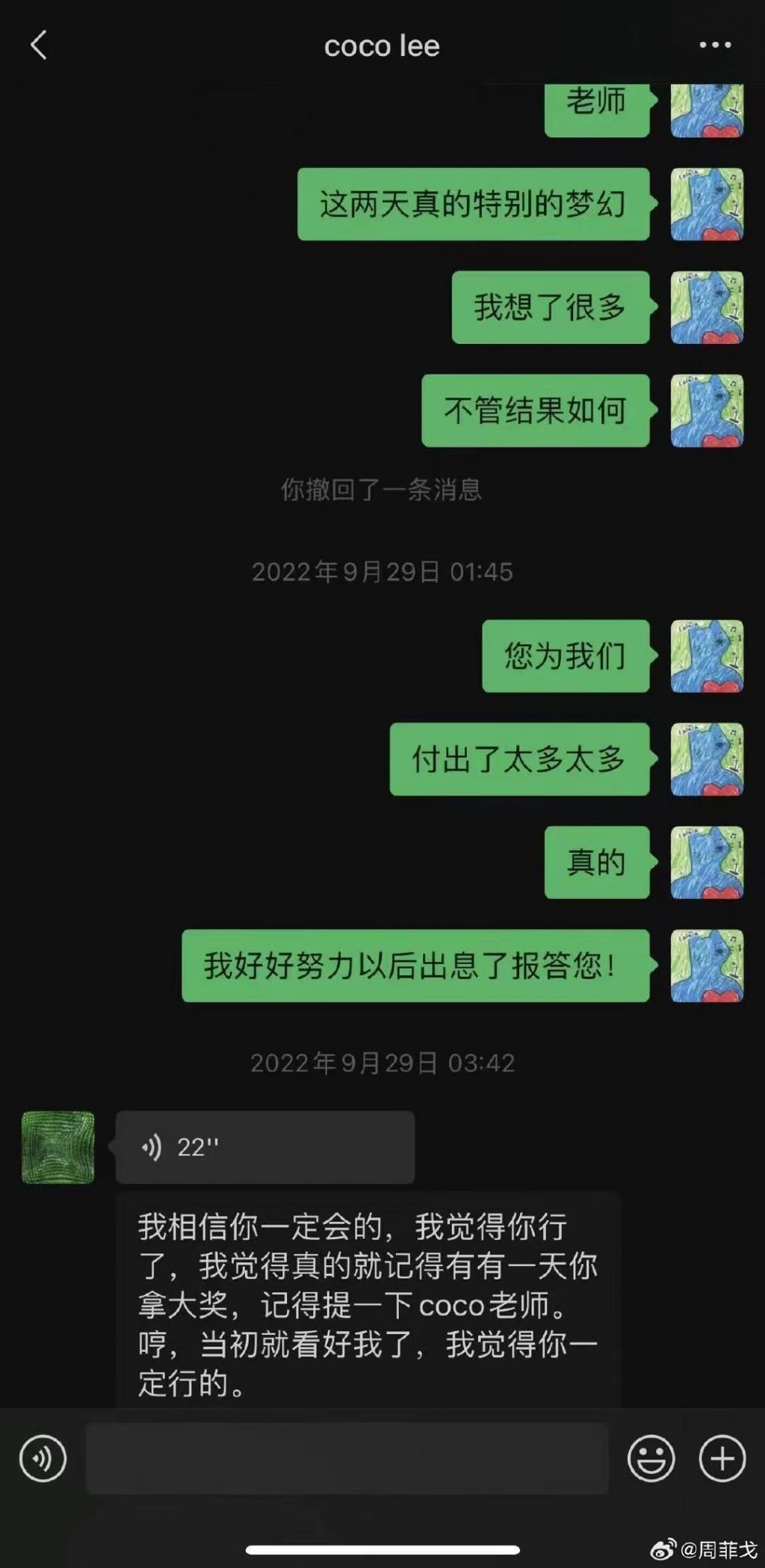 28年做一个歌手，却在台上被人侮辱，李玟9分钟录音曝光后，2位学员送上实锤