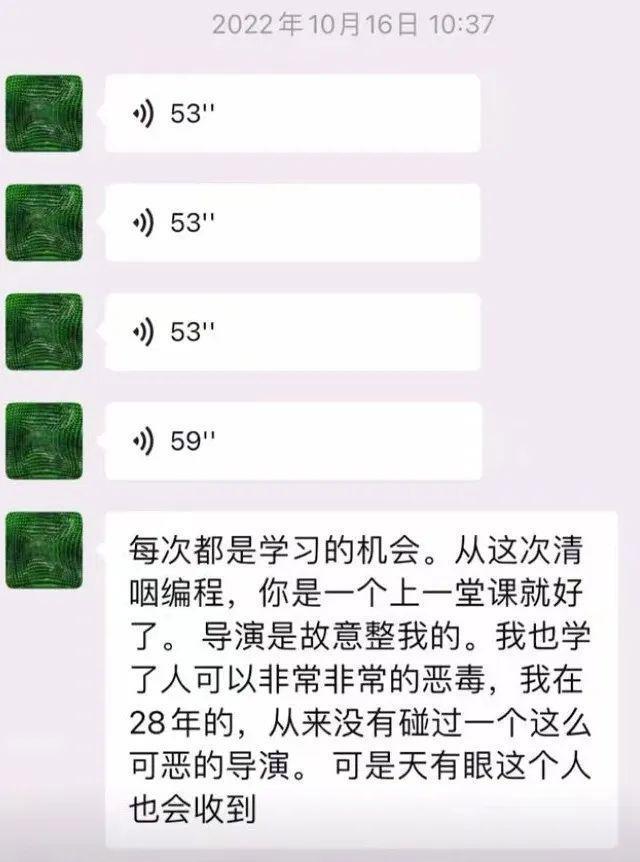 28年做一个歌手，却在台上被人侮辱，李玟9分钟录音曝光后，2位学员送上实锤